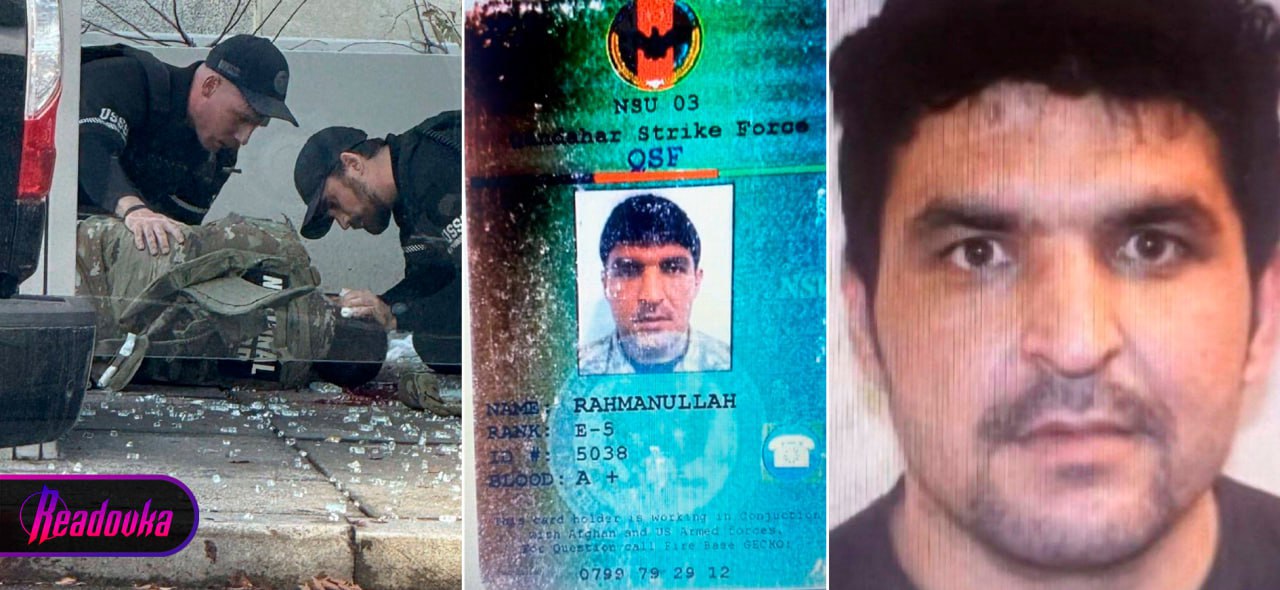 Beyaz Saray Yakınındaki Saldırının Faili Eski Afgan Özel Kuvvetler Askeri Çıktı